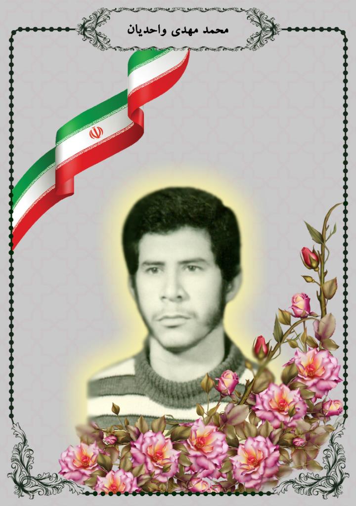 فاقد تصویر